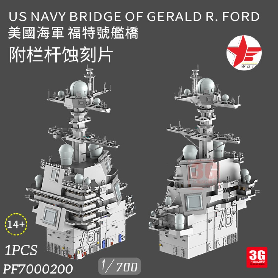 3D Printing Apps - WULA MODELS PF7000200 1/700 US NAVY
