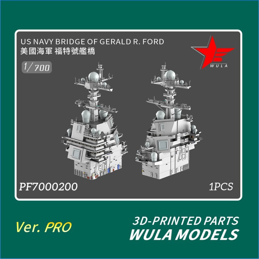 WULA MODELS PF7000200 1/700 US - مراجعة 3D Printing Apps وسعره