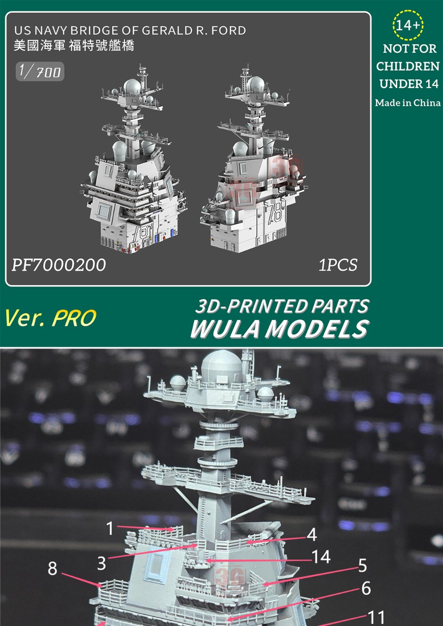 WULA MODELS PF7000200 1/700 US - مراجعة 3D Printing Apps وسعره