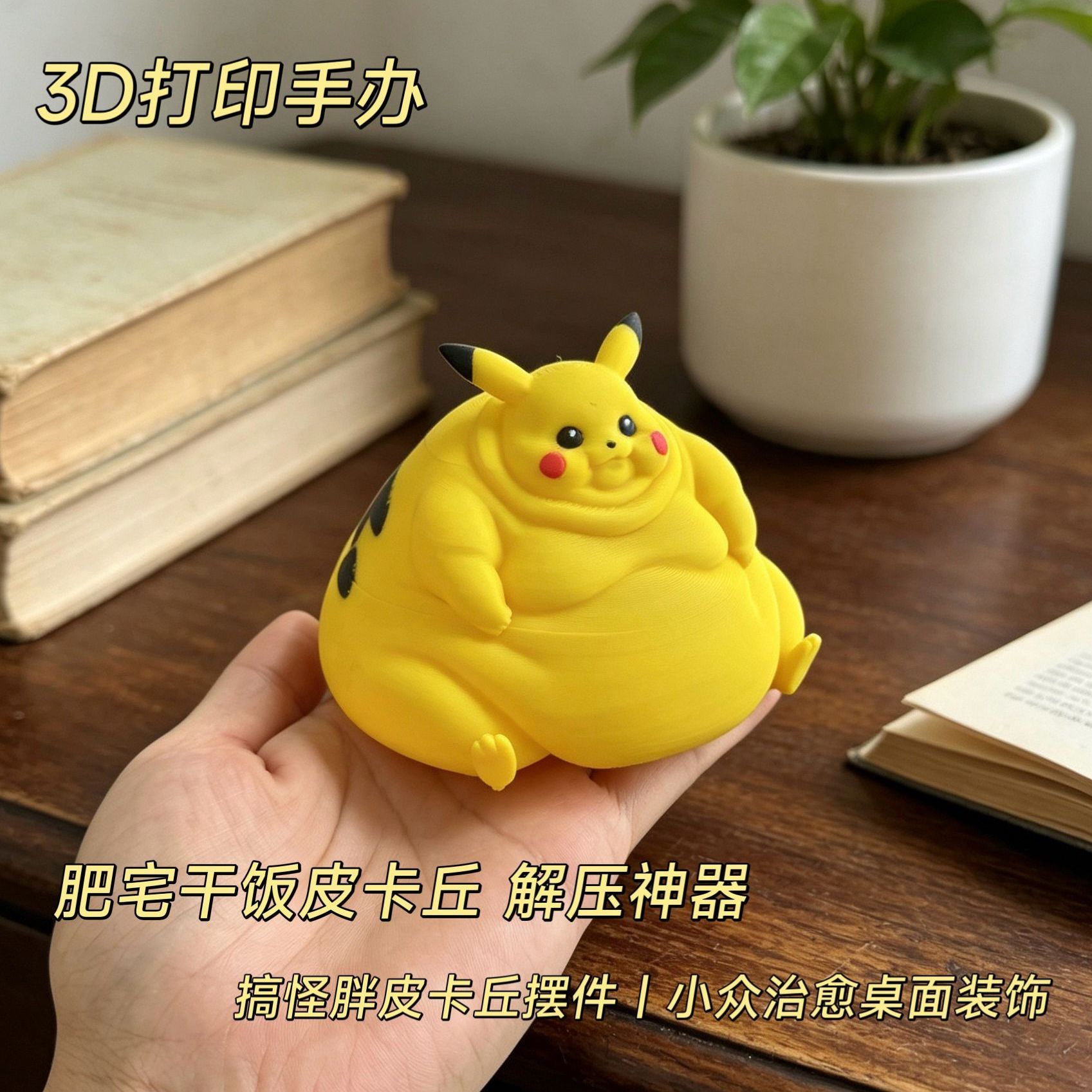تمثال أنمي مطبوع بتقنية ثلاثية - مراجعة 3D Printing Mockup وسعره
