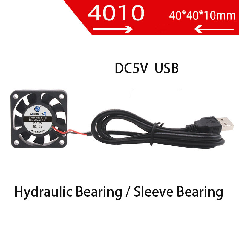 مروحة تبريد بدون فرش 40 مم 5 ف - مراجعة Cooling Fan 40Mm 3D وسعره